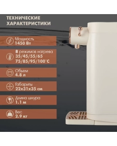 Купить Термопот Endever Altea-2100 4.8 л бежевый  в E-mobi