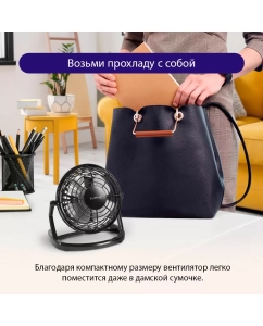 Купить Вентилятор настольный LUMME LU-FN107 серый; черный  в E-mobi