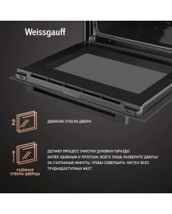 Купить Духовой шкаф Weissgauff EOM 366 PDB  в E-mobi