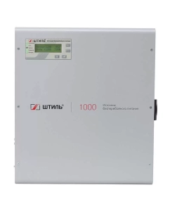 Купить Источник бесперебойного питания ШТИЛЬ SW1000L  в E-mobi