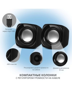Купить Колонки компьютерные Sven 120 Black (SV-013493)  в E-mobi