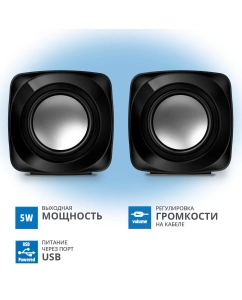 Купить Колонки компьютерные Sven 120 Black (SV-013493)  в E-mobi