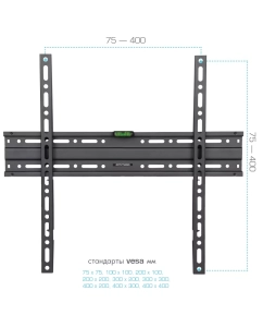 Купить Кронштейн для телевизора настенный фиксированный Arm Media PLASMA-3 22"-65" до 55 кг  в E-mobi