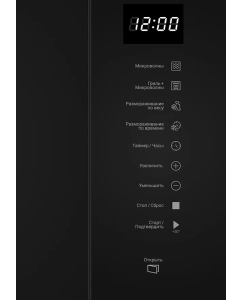 Купить Встраиваемая микроволновая печь Hotpoint MF25G BL H  в E-mobi