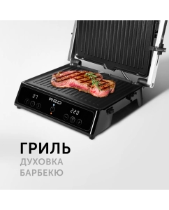 Купить Гриль RED SOLUTION RGM-M809 черный  в E-mobi