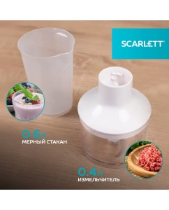 Купить Погружной блендер Scarlett HB42F67 белый  в E-mobi