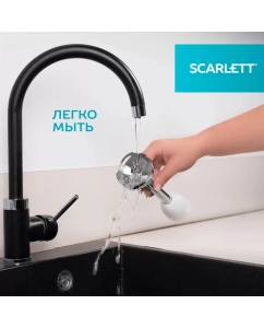 Купить Погружной блендер Scarlett HB42F67 белый  в E-mobi
