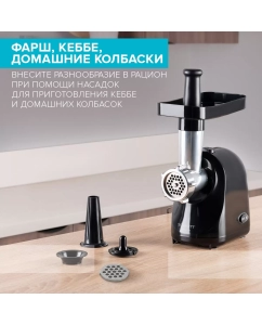 Купить Электромясорубка Scarlett SC-MG45S73 1800 Вт черный  в E-mobi