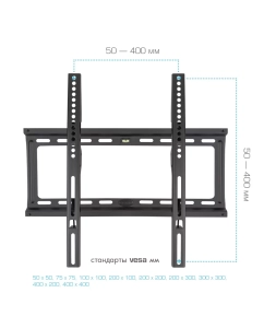 Купить Кронштейн для телевизора настенный фиксированный Kromax IDEAL-3 22"-65" до 50 кг  в E-mobi