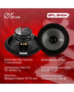 Купить Автоакустика ACV DR8 DRALL эстрадная акустика 8широкополосная Пиковая мощность: 300 Вт  в E-mobi