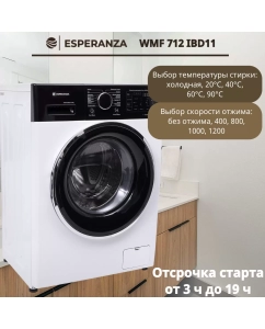 Купить Стиральная машина Esperanza WMF712IBD11 белый  в E-mobi
