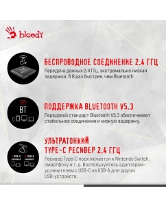 Купить Беспроводные наушники A4TECH Black (MR590 + WIRED/SPORT BLACK)  в E-mobi