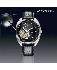Купить Российские механические наручные часы Космос K115.11.31  в E-mobi