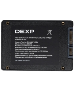 Купить 256 ГБ 2.5" SATA накопитель DEXP C100 [C100SMYM256]  в E-mobi