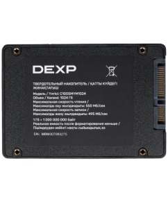 Купить 1024 ГБ 2.5" SATA накопитель DEXP C100 [C100SMYM1024]  в E-mobi