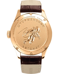 Купить Российские механические наручные часы Штурманские NH36-1899773  в E-mobi