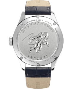 Купить Российские механические наручные часы Штурманские NH36-1891774  в E-mobi