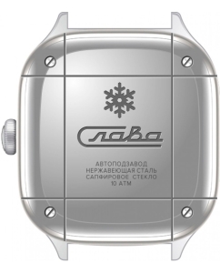 Купить Российские механические наручные часы Слава 3262719/300-8205  в E-mobi