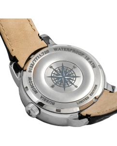 Купить Российские механические наручные часы 6МХ 9132/777.1.720  в E-mobi