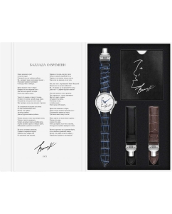 Купить Российские механические наручные часы Lincor 1975K2  в E-mobi