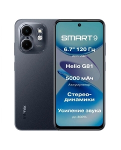 Купить Смартфон Infinix Smart 9 3/64GB Metallic Black  в E-mobi