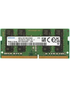 Купить Оперативная память Samsung M471A2K43EB1-CWE (M471A2K43EB1-CWE), DDR4 1x16Gb, 3200MHz в E-mobi