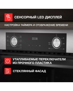 Купить Встраиваемый электрический духовой шкаф KUPPERSBERG HF 608 BX черный, серебристый  в E-mobi