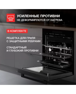 Купить Встраиваемый электрический духовой шкаф KUPPERSBERG HK 616 черный  в E-mobi