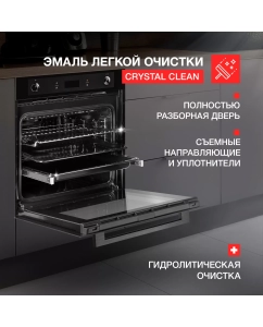 Купить Встраиваемый электрический духовой шкаф KUPPERSBERG HM 639 черный  в E-mobi