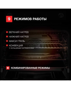 Купить Встраиваемый электрический духовой шкаф KUPPERSBERG HM 639 черный  в E-mobi
