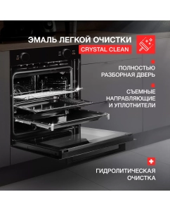 Купить Встраиваемый электрический духовой шкаф KUPPERSBERG HT 612 Black  в E-mobi