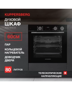 Купить Встраиваемый электрический духовой шкаф Kuppersberg KSO 610 черный в E-mobi