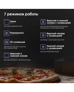 Купить Встраиваемый электрический духовой шкаф Zigmund &amp; Shtain E 158 I бежевый  в E-mobi