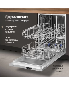 Купить Встраиваемая посудомоечная машина Monsher MD 6001  в E-mobi