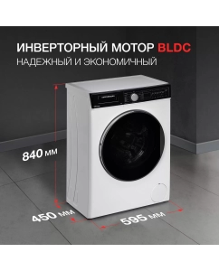 Купить Стиральная машина KUPPERSBERG WM 410 W белый, черный  в E-mobi