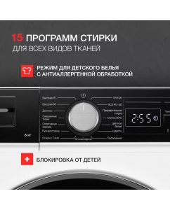 Купить Стиральная машина KUPPERSBERG WM 410 W белый, черный  в E-mobi
