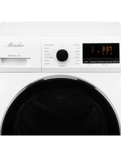 Купить Сушильная машина Monsher MDM 630 Blanc белый; черный  в E-mobi