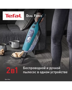 Купить Пылесос беспроводной Tefal Cordless Handstick Dual Force 2 в 1 TY6751WO, голубой  в E-mobi