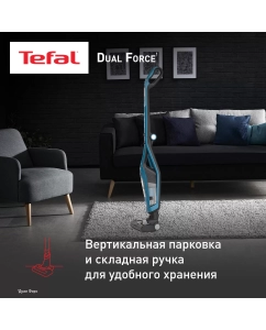 Купить Пылесос беспроводной Tefal Cordless Handstick Dual Force 2 в 1 TY6751WO, голубой  в E-mobi