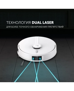 Купить Робот-пылесос Polaris PVCR 5005 белый  в E-mobi