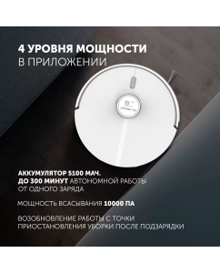 Купить Робот-пылесос Polaris PVCR 5005 белый  в E-mobi
