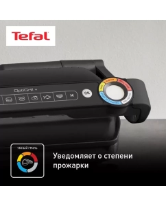Купить Гриль Tefal GC717810 черный  в E-mobi