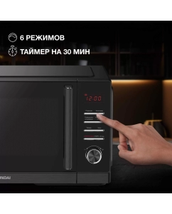 Купить Микроволновая печь соло HYUNDAI HYM-D3012 черный  в E-mobi