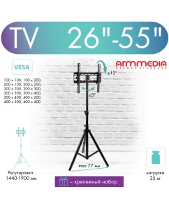 Купить Телескопическая стойка-тренога для телевизоров Arm media TR-STAND-1 26"-55" до 35 кг  в E-mobi
