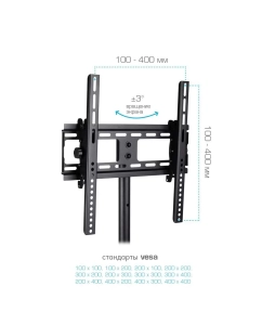 Купить Телескопическая стойка-тренога для телевизоров Arm media TR-STAND-1 26"-55" до 35 кг  в E-mobi