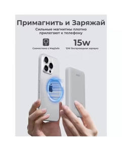 Купить Внешний аккумулятор Aukey PB-MS04 10000 мА/ч универсальное, белый  в E-mobi
