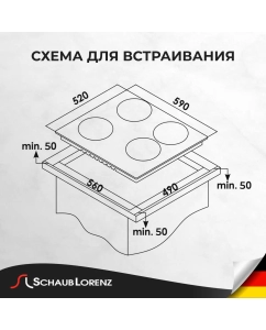 Купить Встраиваемая варочная панель электрическая Schaub Lorenz SLK СY 60 T5 черный  в E-mobi