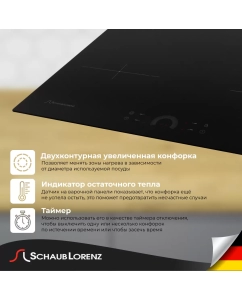 Купить Встраиваемая варочная панель электрическая Schaub Lorenz SLK СY 61 H1 черный  в E-mobi
