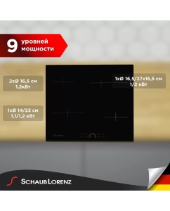 Купить Встраиваемая варочная панель электрическая Schaub Lorenz SLK СY 62 H1 черный  в E-mobi