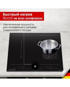 Купить Встраиваемая варочная панель индукционная Schaub Lorenz SLK IY 65 S1 черный  в E-mobi